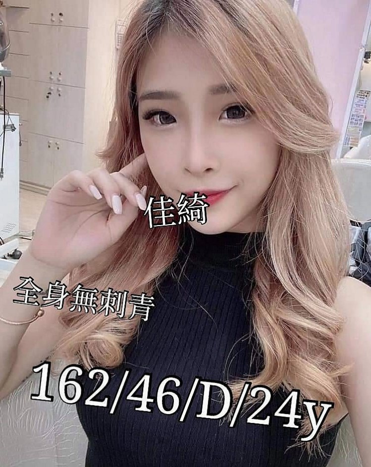 沙鹿外出推薦CC，老熟女類型，胸圍E罩杯，身高167cm，體重49kg，年齡18歲，青春肉體就是無敵 誘惑百分百   她就騎上去“插著客人的吊”